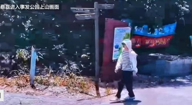 男子登山失联超3天监控画面曝光徒步路线诡异最后现身海边(图9) 男子登山失联超3天监控画面曝光徒步路线诡异最后现身海边(图9)