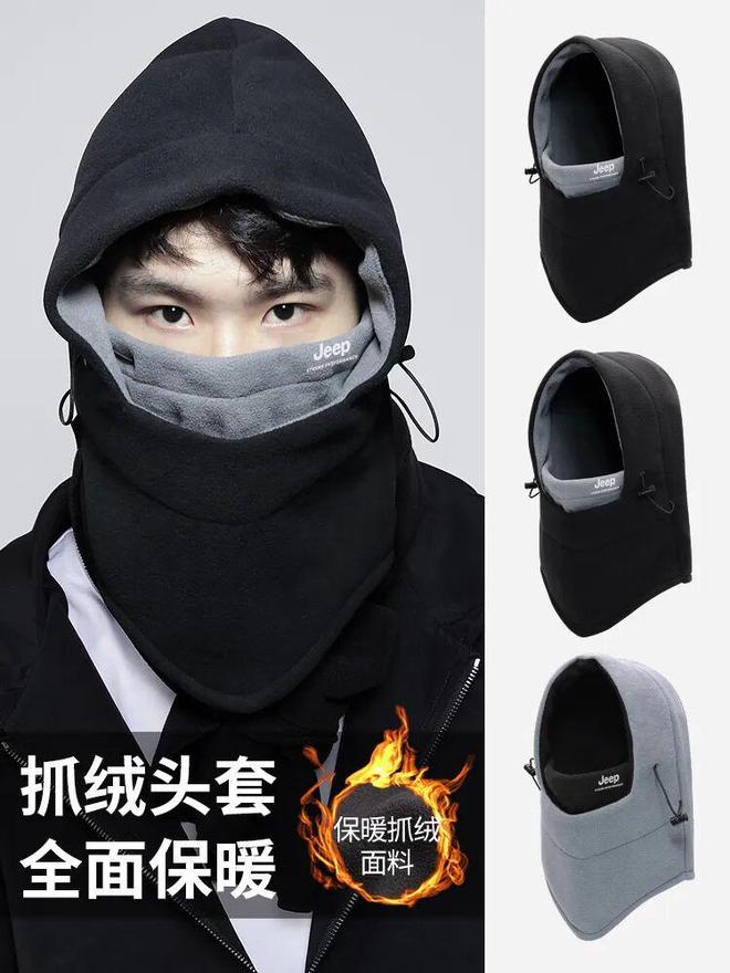 【骑行登山必备】JEEP双面抓绒头套围脖锁温防风一体设计寒冬出行超舒适!(图3) 【骑行登山必备】JEEP双面抓绒头套围脖锁温防风一体设计寒冬出行超舒适!(图3)