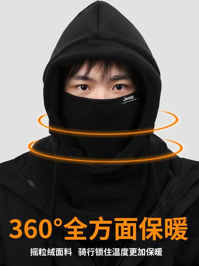 【骑行登山必备】JEEP双面抓绒头套围脖锁温防风一体设计寒冬出行超舒适!(图2) 【骑行登山必备】JEEP双面抓绒头套围脖锁温防风一体设计寒冬出行超舒适!(图2)