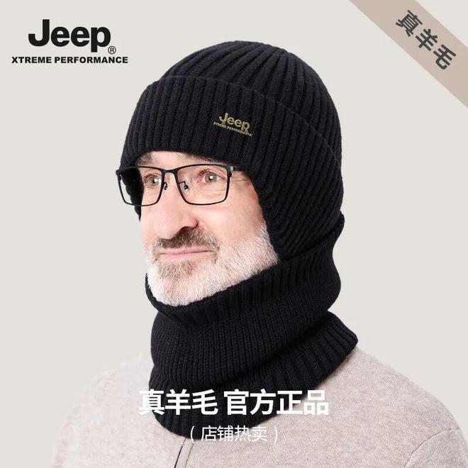 【户外御寒神器】JEEP真羊毛针织帽轻柔护耳超保暖登山徒步必备款冬季舒适不惧冷!(图1) 【户外御寒神器】JEEP真羊毛针织帽轻柔护耳超保暖登山徒步必备款冬季舒适不惧冷!(图1)