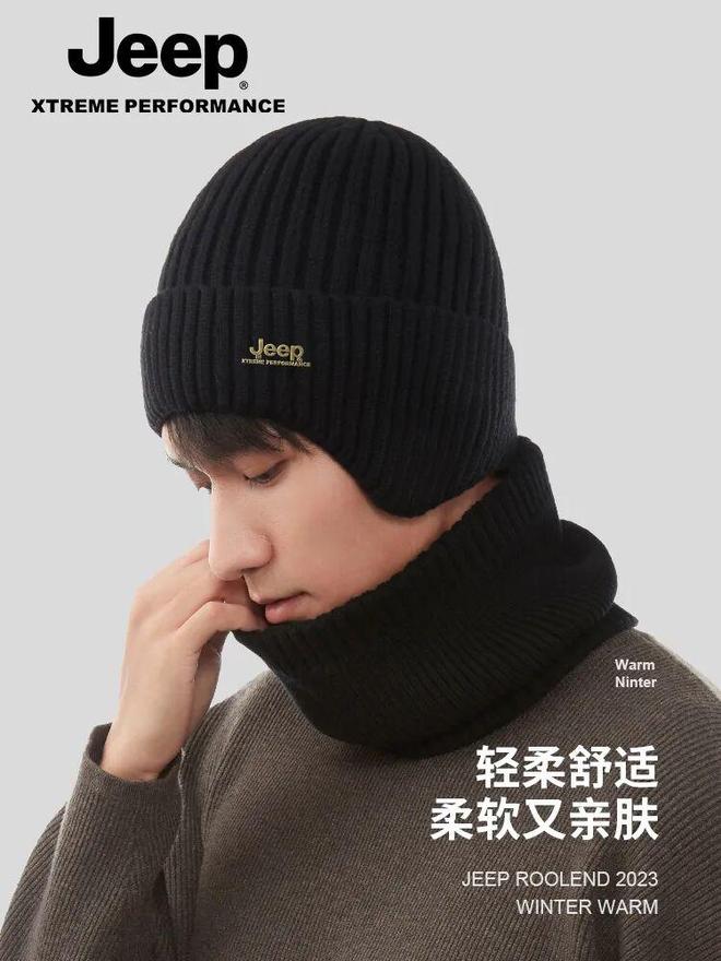 【户外御寒神器】JEEP真羊毛针织帽轻柔护耳超保暖登山徒步必备款冬季舒适不惧冷!(图4) 【户外御寒神器】JEEP真羊毛针织帽轻柔护耳超保暖登山徒步必备款冬季舒适不惧冷!(图4)