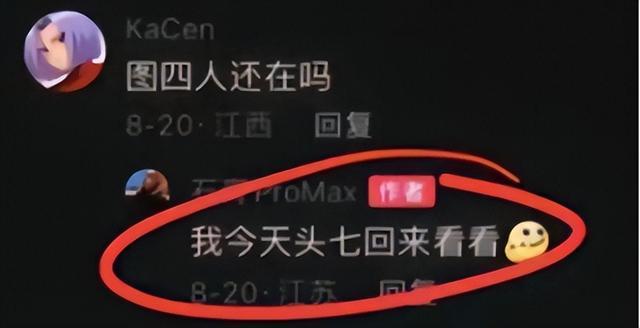 49岁男子崂山坠亡遇难全过程曝光遗体无人机运下山一语成谶(图16)