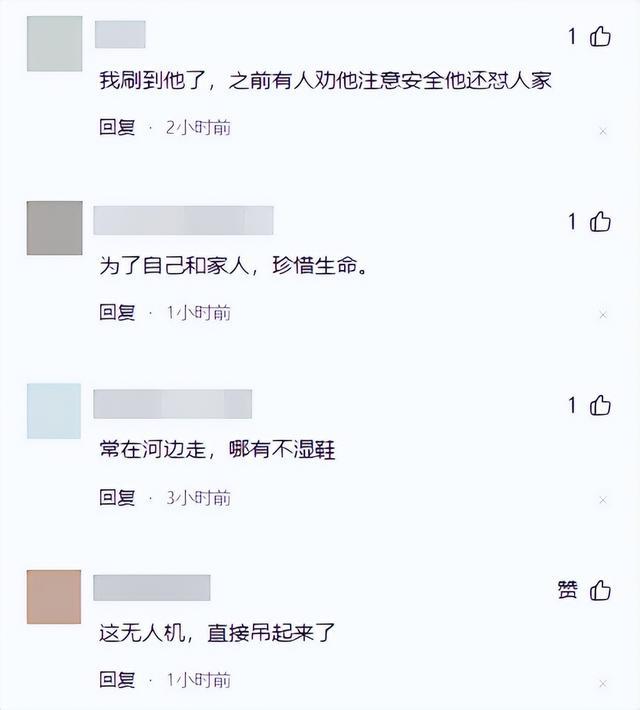 49岁男子崂山坠亡遇难全过程曝光遗体无人机运下山一语成谶(图18)