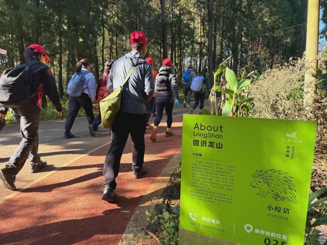 2025年全国登山户外安全科普教育活动云南昆明站圆满落幕(图5)