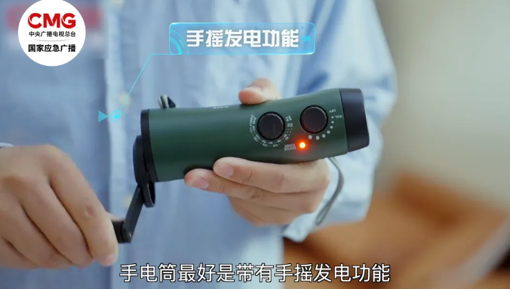 爬“野山”遇险被困事件频发这份安全须知请查收(图3)