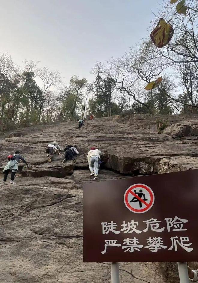 多名家长带娃野爬“绝望坡”几乎无防护装备景区：擅自进入风险自负(图2)