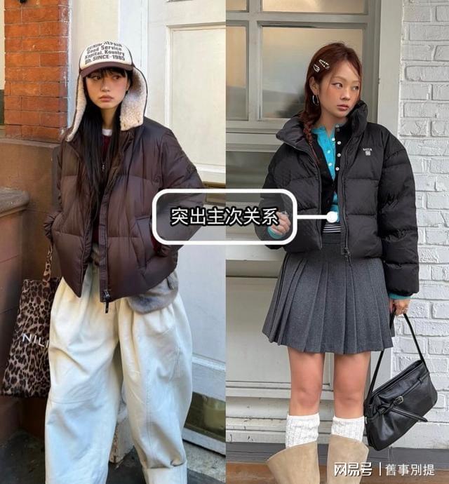 去了上海才发现:羽绒服没人穿骆驼、波司登!满街都是这3大品牌(图10) 去了上海才发现:羽绒服没人穿骆驼、波司登!满街都是这3大品牌(图10)