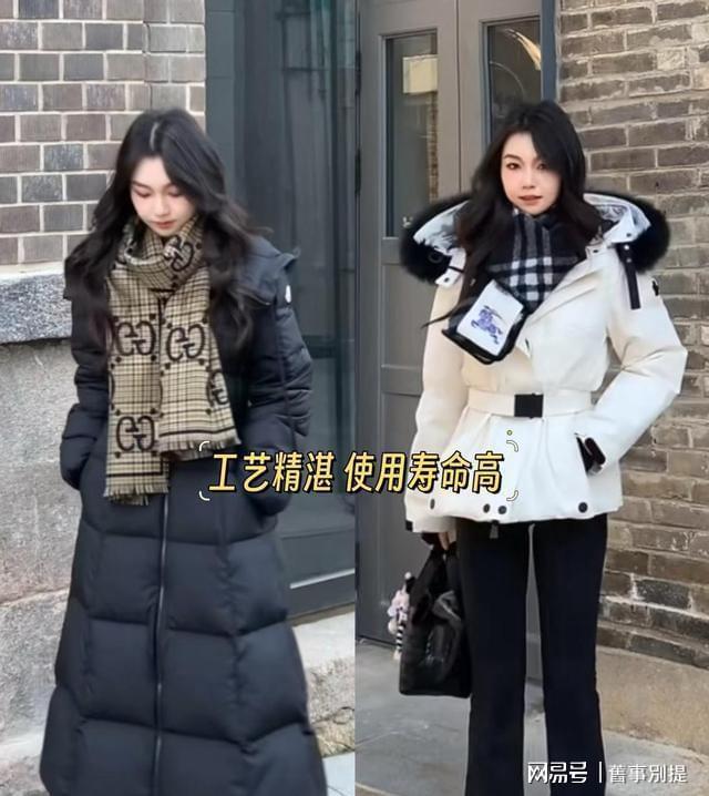 去了上海才发现:羽绒服没人穿骆驼、波司登!满街都是这3大品牌(图5) 去了上海才发现:羽绒服没人穿骆驼、波司登!满街都是这3大品牌(图5)