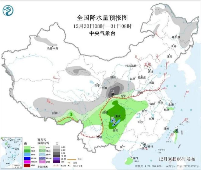元旦假期北方有较强降雪南方湿冷!出游需要注意这些→(图1) 元旦假期北方有较强降雪南方湿冷!出游需要注意这些→(图1)