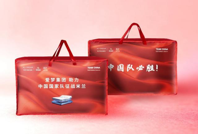 舒达深睡装备启程以科技护航中国国家队(图3)