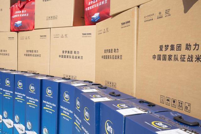 舒达深睡装备启程以科技护航中国国家队(图2)