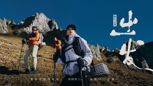 可隆捐赠价值超200万元专业装备支持山林巡护