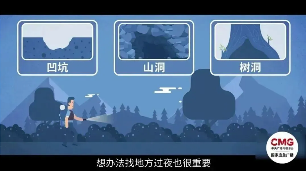 未开发山域不是免费景区别让探险变遇险(图5) 未开发山域不是免费景区别让探险变遇险(图5)